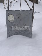 Авдеева Мария Ефремовна